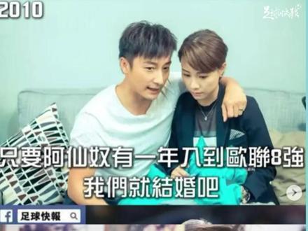 Vương Gia Nhĩ tiết lộ anh là fan của Shanghai Shenhua. Bạn có biết những ngôi sao này chơi cho đội nào không?