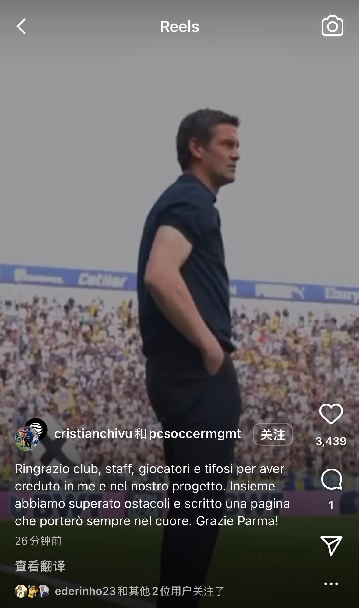 Chivu chia tay Parma trên mạng xã hội: Chúng ta đã cùng nhau viết nên một chương mà chúng ta sẽ luôn ghi nhớ trong tim