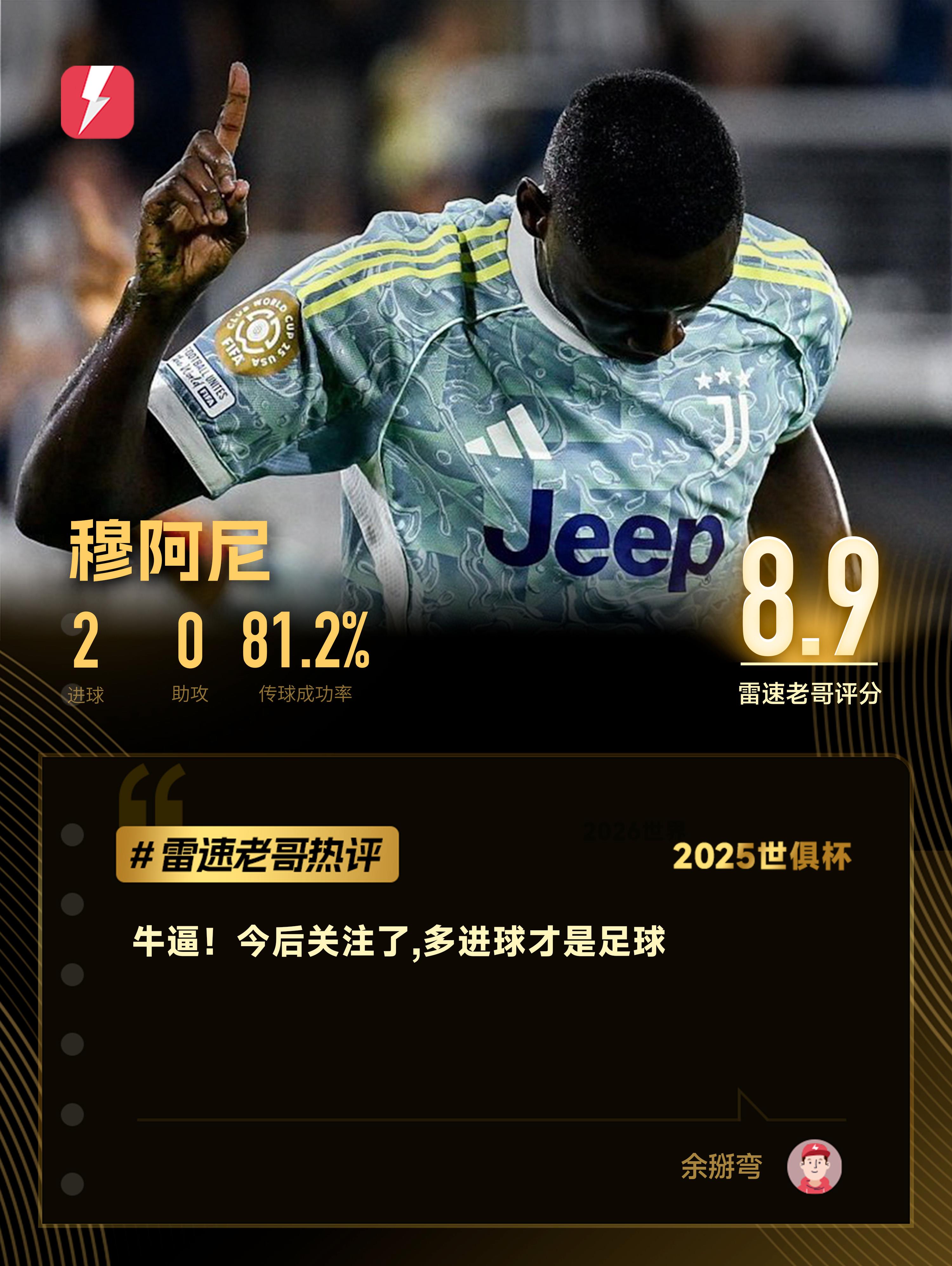 Bình luận của anh em Daily Brother's Divine Cup: Haaland trả lại 10 đồng vàng cho tôi, Valverde tái xuất và cho tôi một điểm để bay