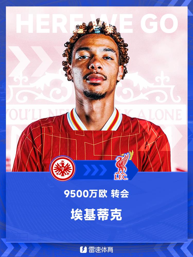HWG! Romano: Ekiti, 23 tuổi, sắp gia nhập Liverpool, được cho là với mức giá 95 triệu euro